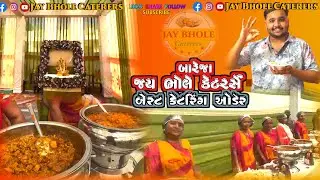 Jay Bhole Caterers|Premium Catering Service| Marriage & Event Special Menu | Food Live Counter Setup