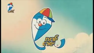 TV channel restart Israeli childhood hope 7.4.22