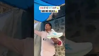 500 ME HULULU BRAND Delhi 6 chor bazaar ( viral guy ) 500 me branded  #shorts #youtubeshorts