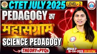 CTET July 2025 | CTET Science Pedagogy Theory + PYQs | Science Pedagogy Paper 2 By Varsha Ma'am