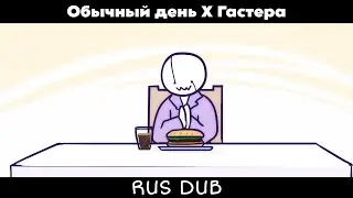 XGASTER'S DAILY ROUTINE I RUS DUB I Fresh Fan I