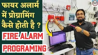 Fire me programming kaise karte hai ? Fire alarm Programming course #addressablefirealarmcourse