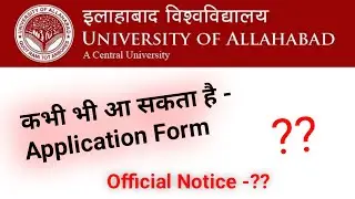 au entrance exam date 2021 | Allahabad University admission 2021 | AU application form ??