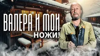 Занозка: заготовки и готовые рыбацкие ножи