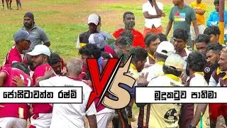 මූදුකටුව පාතිමා VS ජොසිටාවත්ත රශ්මි | elle mach | #sl_sport_tv 