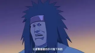 《火影忍者》树叶飞舞，烈火燃烧，火之意志永存！