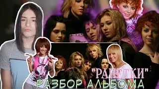 АЛЬБОМ 