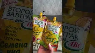 #покупки #продуктоваякорзина #пп #подсчеткалорий #дефициткалорий