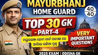 Mayurbhanj Home Guard Exam Top 30 GK Questions Part-4 | Odisha Homeguard GK | Odia
