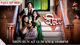Ratan संभाल paayegi Gunjan ko? | Full Episode:691 | Veera
