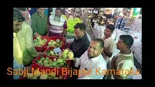 Peru Jaam Sita phal Beri ki nilami 