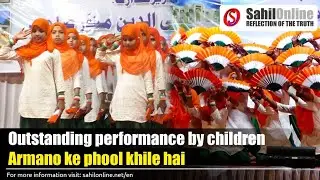 One of the best Patriotic song | Aramno ke phool khilenge | Madrasa Al Faaizat Murdeshwar students