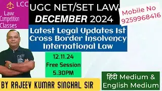 Latest Update.Cross Boarder Insolvency-Ist.International Law.Dec 2024.UGCNET/SET JRF-R.K.Singhal Sir