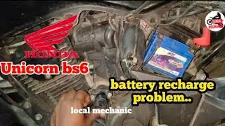 Honda unicorn bs6 bike battery charger problem full detail