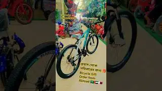 New Model Bicycle 2026 🔥 দাম শুনলে অবাক হবেন#NewBicycle #CyclePrice #BicycleReview