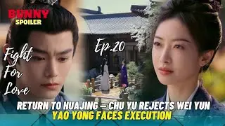 [Preview] Fight for Love Ep.20| Return to Huajing &mdash; Chu Yu Rejects Wei Yun, Yao Yong Faces Execution