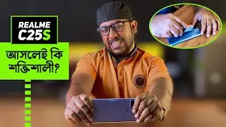 Realme C25s Durability Test - আসলেই কি শক্তিশালী?
