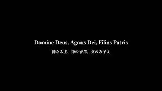 Domine (モーツァルト ミサ曲ハ短調 K.V.427 5/13)長崎楽友協会第7回定期演奏会1994