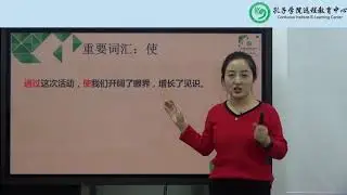 HSK6 T&igrave;m lỗi sai phần 7/Hsk6 Find mistakes/找病句第七集， 重要的词汇  使