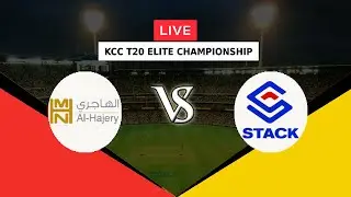 🔴LIVE ALH VS SCC | KCC T20 ELITE CHAMPIONSHIP 2022 | AL HAJERY VS STACK CC | KUWAIT PREMIER LEAGUE