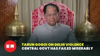 Interference in judiciary like undeclared emergency: Assam ex-CM
