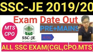 SSC Exam Calendar Out 2019 /2020 ||