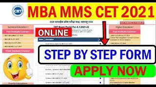 MBA CET 2021 Form fill up Step by step guide, MBA MMS 2021 FORM ONLINE Fees #MAHCET #MBACET2021