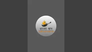 Bangla Taste is live শুভ রাত্রি #viralfeeds #virallivestream #banglataste #virallive #cooking 