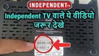 Independent TV Exclusive |अपना Independent TV का  Subscriber ID और  Password कैसे जाने