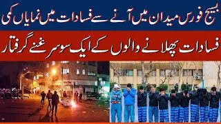 Riots in Iran brought under control, more than 100 ringleaders arrested