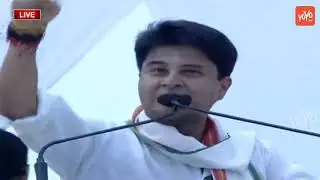 Jyotiraditya Scindia Excellent Speech | Rahul Gandhi | Priyanka Gandhi | Congress  Agra | YOYO TV