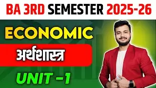 BA 3rd semester Economics Unit-1 fully detailed class