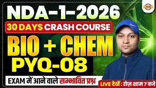 NDA 01 2026 || CRASH C OURSE | BIOLOGY+CHEMISTRY | PREVIOUS YEAR QUESTION || BY KAUSHALENDRA SIR