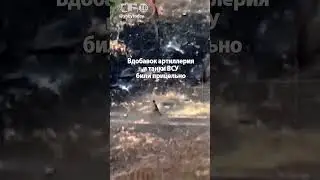 Живой? Охота ВСУ на железного осетина! Дроны, артиллерия, танки против одного бойца России!