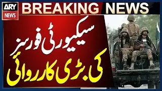 Lakki Marwat: Security Operation Against Khawarij Elements Near Wanda Ameer