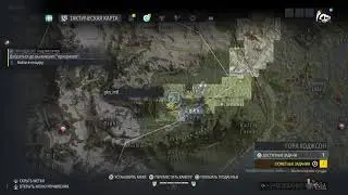 Ghost Recon