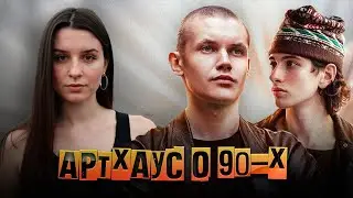 Что за странный сериал? Разбираем “Путешествие на солнце и обратно“