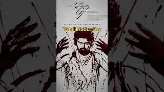 Leo total 10 days Tamil Nadu Karnataka and Kerala collection with thalapathy song aaaah collection