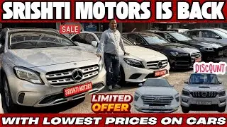 SRISHTI MOTORS IS BACK WITH LOWEST PRICES | FORTUNER , INNOVA , SCORPIO , CRETA , STARTING 1.5LAKHS