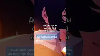 #anime #bsd #bungostraydogs #бсд #бродячиепсы #аниме #дазай #дазайосаму #рекомендации #ацуши