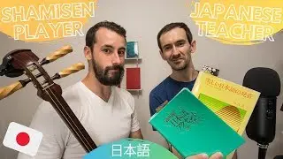 How To Learn Japanese | A Guide For Everyone