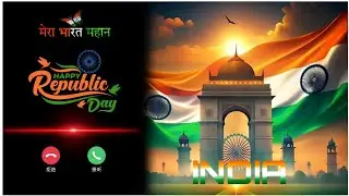 Republic Day Ringtone | Indian Army Ringtone 2026 |instrumental Ringtone |Republic day Ringtone 2026