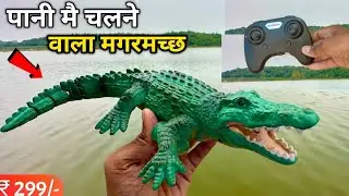 Remote Control water Crocodile Unboxing & Testing