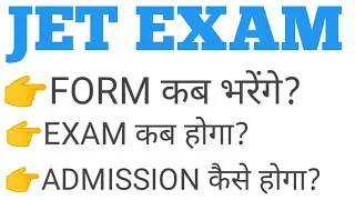JET EXAM 2020