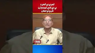 VC IBA Sukkur On MBBS Candidates