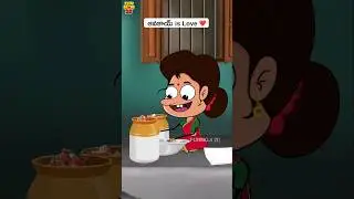 amma & avakay❤️ #funmoji2d #funny #comedy #relatable #mom #villagecomedy #shortvideos #son #avakaya