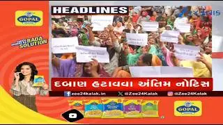 ZEE 24 Kalak Headlines @ 12 PM: 19/2/2026 | Weather Forecast | AI Summit 2026 | Gujarat Politics