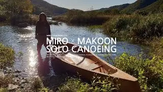 우든카누] 양평 카누캠핑/ 솔로 카누잉 (canoeing / canoe campimg / canoetrip)