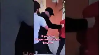 Нови Пазар@ Студенти ослободили факултет
