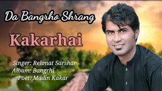 Da_Bangrho_Shrang_Pshto_new_song_2023_Rehmat_Rahmat_sarshar_poet_Madin_Kakar